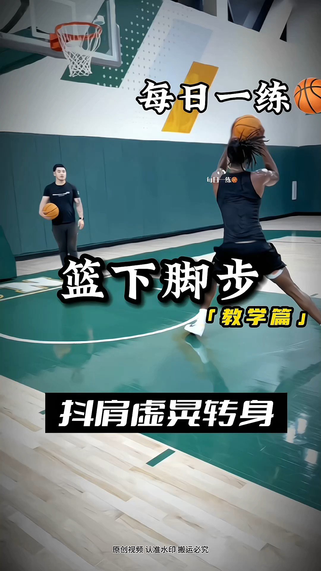 如何通过视频分析提升篮球进攻能力?