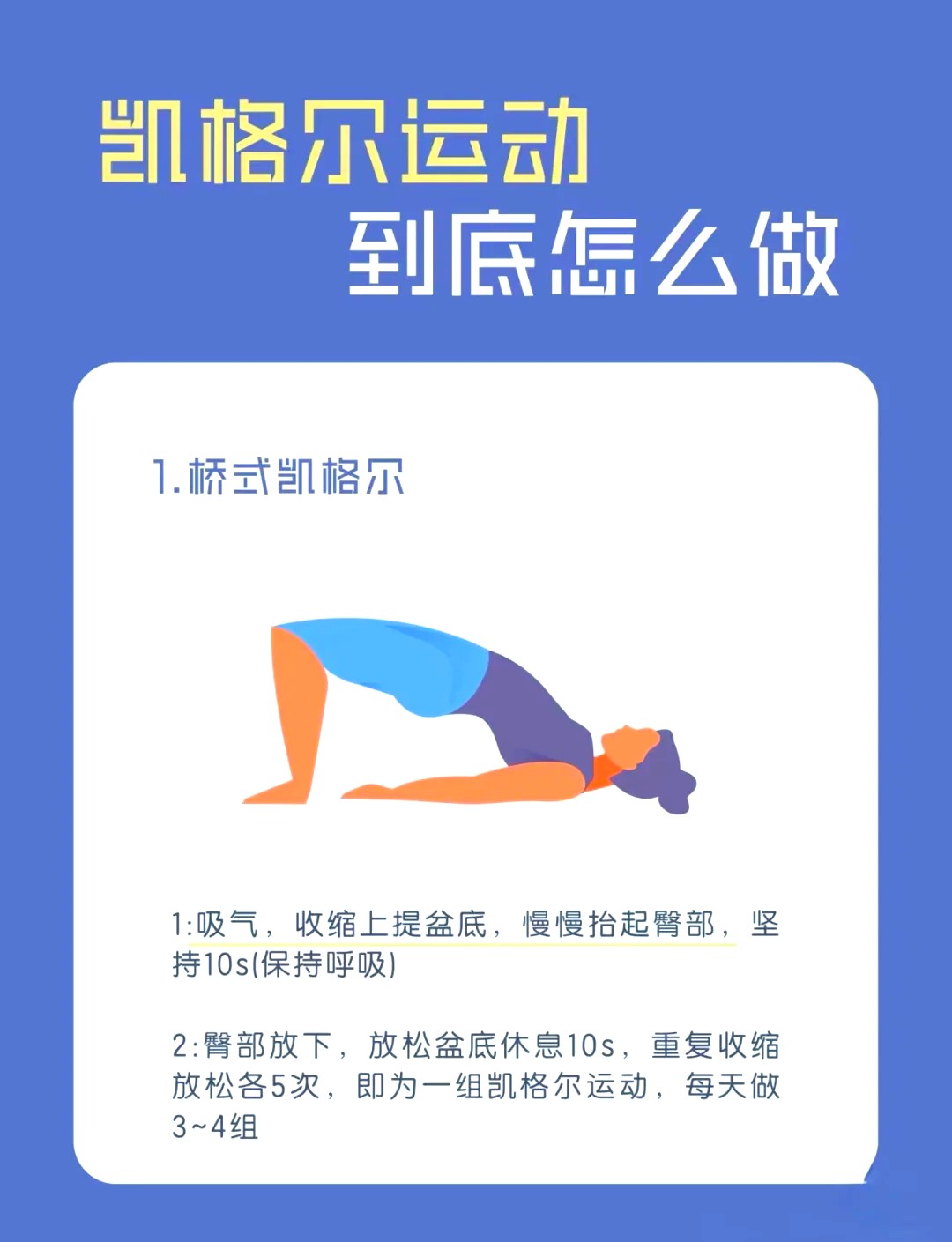 信息化设备如何提高篮球训练中的反馈速度_0
